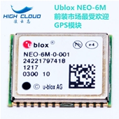 U-blox NEO-6M module